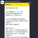 1-1 일산 차병원 11.26 입원 story start
