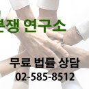 법무법인청린 이미지
