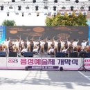 설성실내체육관 이미지