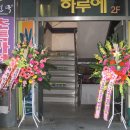 안중고등학교 이미지