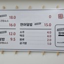부산명품장어집 이미지