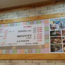 박은자 맛사랑 이미지