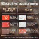 도미노 신메뉴 도미노 블랙 앵거스 스테이크 피자 시켜 먹은 리얼 솔직 후기~!!!