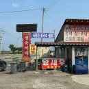 영숙이네 | 평택 포승 맛집 :: 아산만영숙이네 ( 바지락칼국수/해물파전 후기 )