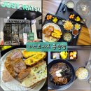 저스트카츠 - 강남구 강남대로126길 18 | 영천동 맛집 저스트카츠 동탄점 저스트 콤보 저스트 냉모밀 후기