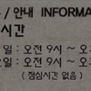 신세계연합의원 이미지