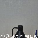 냠냠파운드