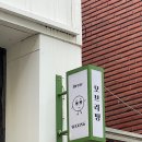 모브리띵(Mo:verything)