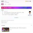 [타이응우옌 일상 35.] 드디어 가을이 온 베트남과 호시탐탐 휴가를 노리는 나