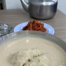 진한콩국수
