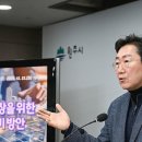 70년 묵은 규제 혁파→원강수 시장 "50만 자족도시 도약" 이미지