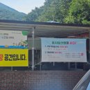 꽃사슴산장 이미지