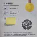수미상관한국어학원 - 연수구 신송로 121 | 수미상관한국어학원