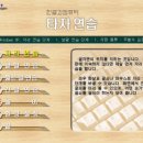 한글과 컴퓨터 기초 이미지