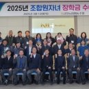금호농업협동조합강남지점 네이버블로그