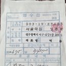 이월한우국밥 Daum카페