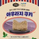 정선군상권활성화재단지점