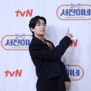 서진상사 스타뉴스