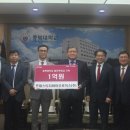 프레스티지바이오로직스㈜