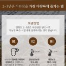 용인대힘찬태권도 이미지