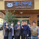 미사2동행정복지센터 이미지