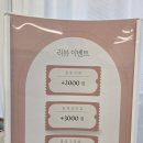 두니네일 | 천호 강동역 두니네일 내돈내산 솔직후기 주차 예약
