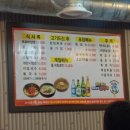 완사진남식육식당 이미지