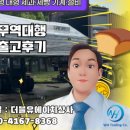 안국상사 이미지