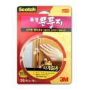교보 생활용품