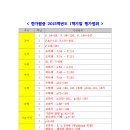 한가람중 이미지