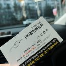강산렌터카서울영업소 이미지