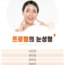 압구정라인성형외과의원 이미지