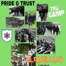 을지사