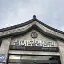남원축산업협동조합 | [내돈내산] 남원 명품관 리모델링하고 첫 방문 후기 (정육점/정육식당)