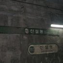 지하철2호선가야역 이미지