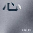 심 이미지