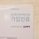 프시케디자인 | 프시케 우노 이중단열 무선 전기주전자 리뷰