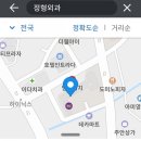 우리들정형외과의원 이미지