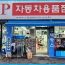 성신자동차전문정비 이미지