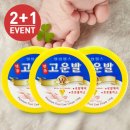 고운약국 | 발뒤꿈치 각질 고민 끝? 약국서 발견한 고운발 풋크림 후기 + 가격 비교까지!