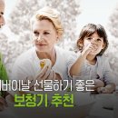 포낙보청기 강동센터 이미지