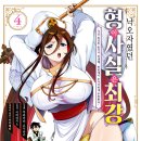 주식회사 헬로투어 이미지