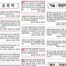 백제인력 이미지