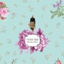 타샤의 숲속 이미지