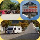 성주자연오토캠핑장 이미지
