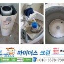 포승크린 이미지