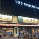 역삼-1232 이미지