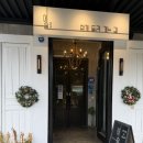 456 | 올림픽공원 브런치 카페 맛집 에움456