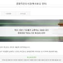 송도5동작은도서관 이미지