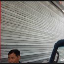 태일카센타 | ▶▶카센터 전동샷다수리 (후기) 강동구 강일동셔터수리 ~ 한번에3개가동시에 고장난 전동샷다수리.~!